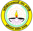 ISIPATHANA V.