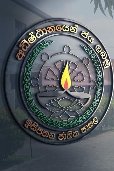 Imv Logo Sd Design